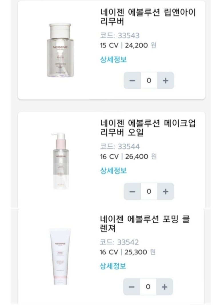 엔아이씨티 이미지