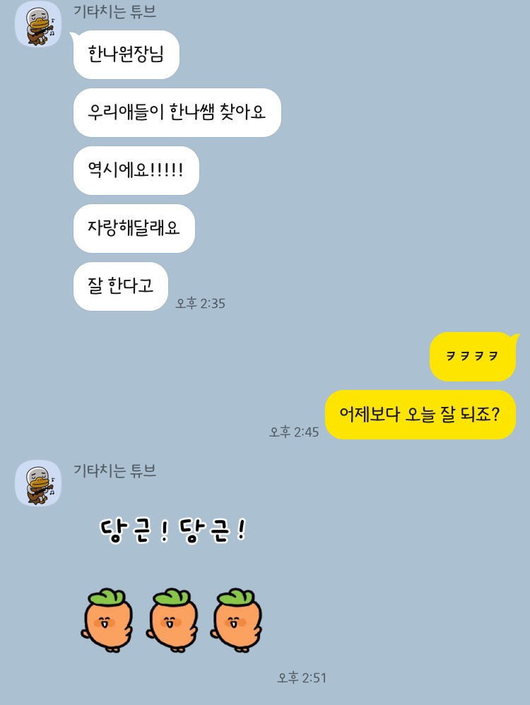 이지피아노학원 이미지
