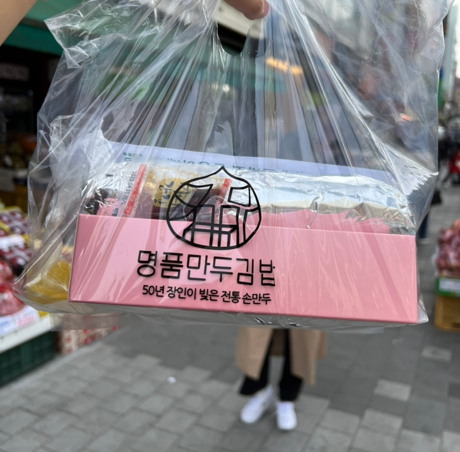 명품김밥만두 이미지