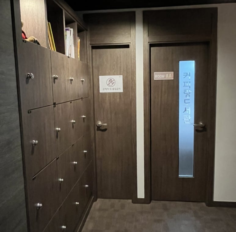 커피랑도서관일산 이미지