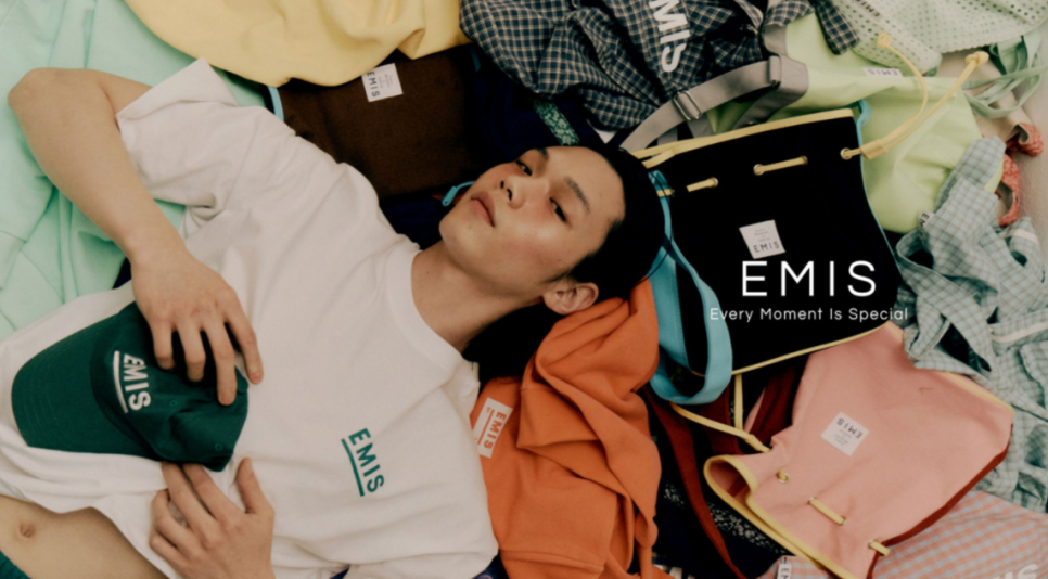 이미스 EMIS 이미지