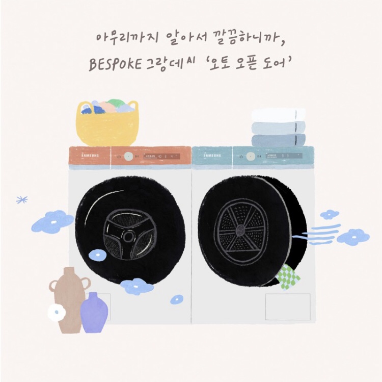 삼성의류 이미지