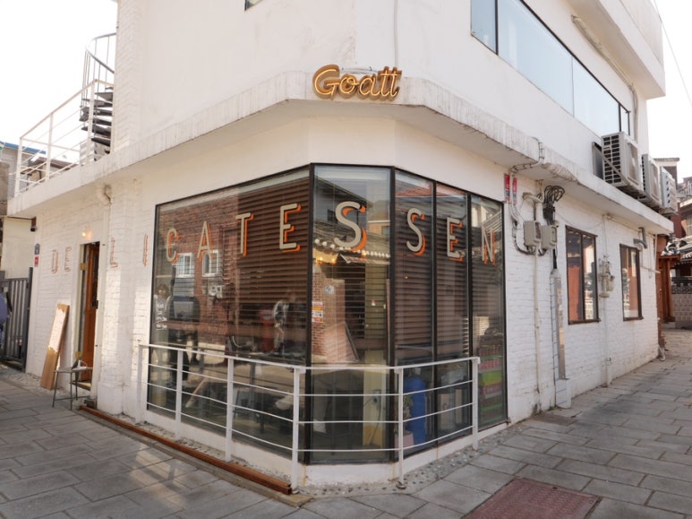 고트델리서촌 이미지