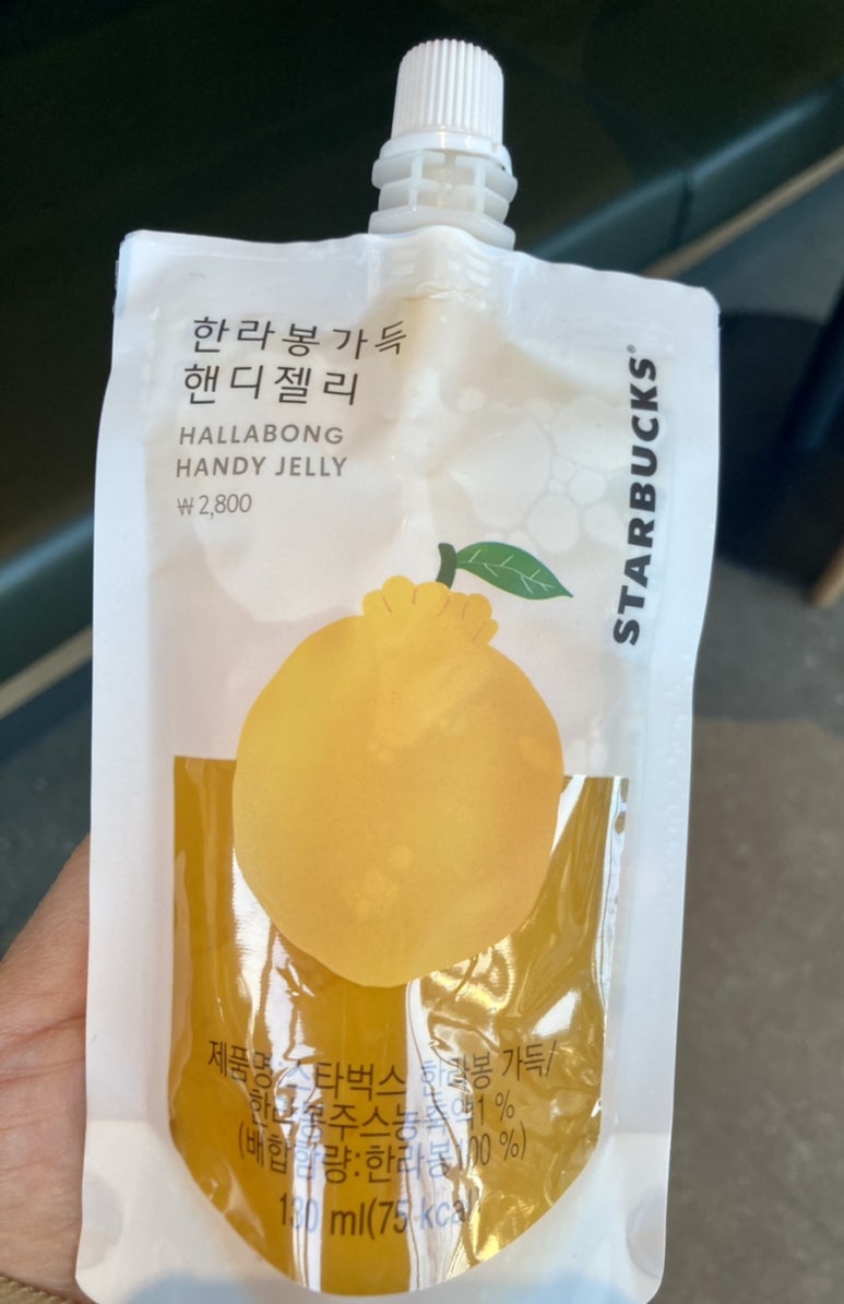 스타벅스 포항포스코DT 이미지
