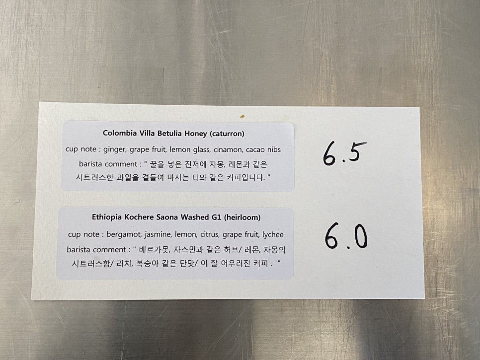 체이스커피 이미지
