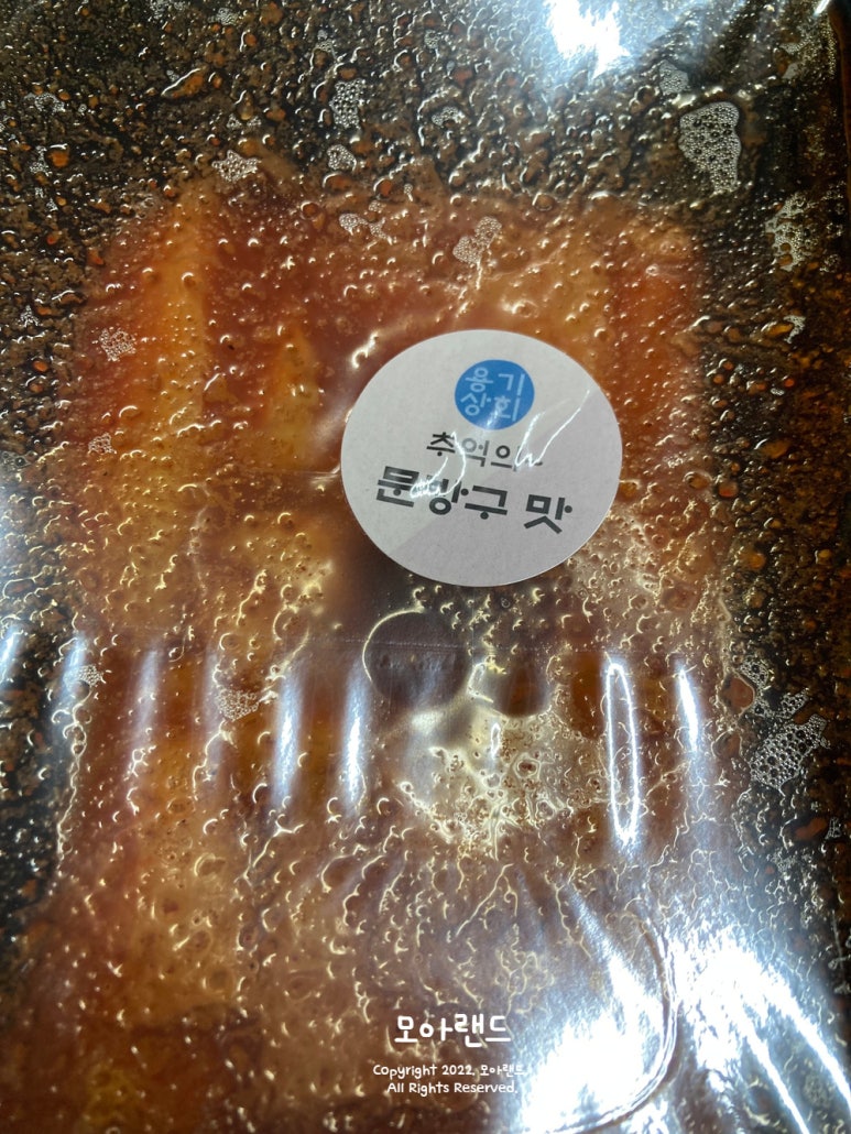 태평상회 이미지
