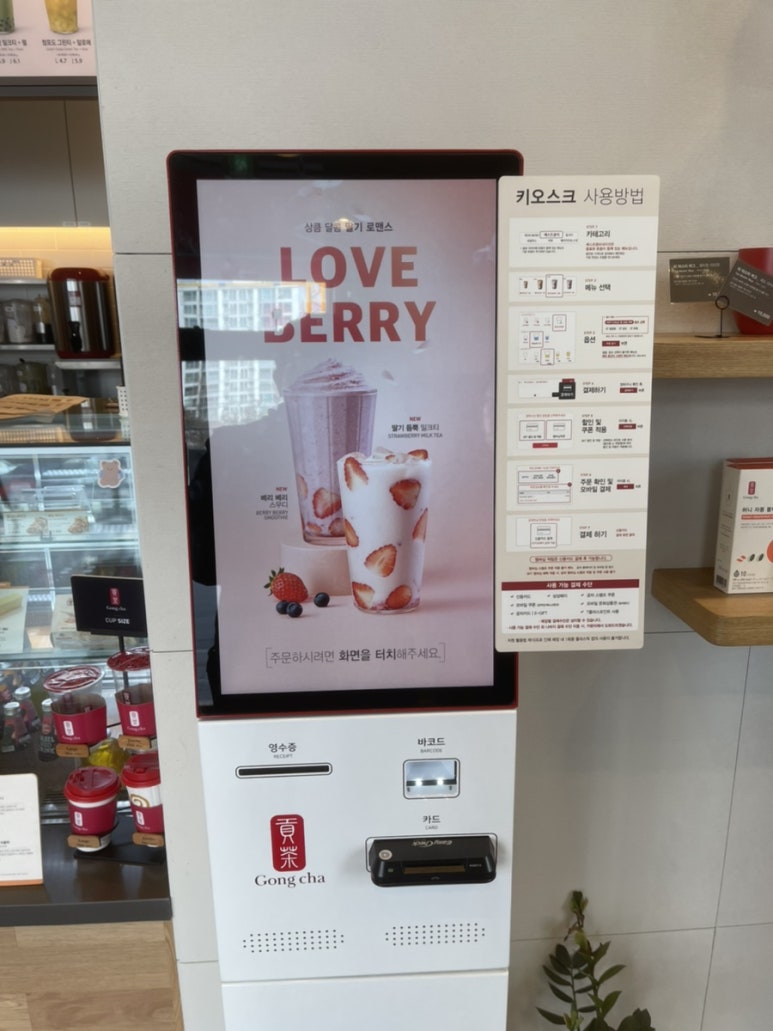 공차천안 이미지