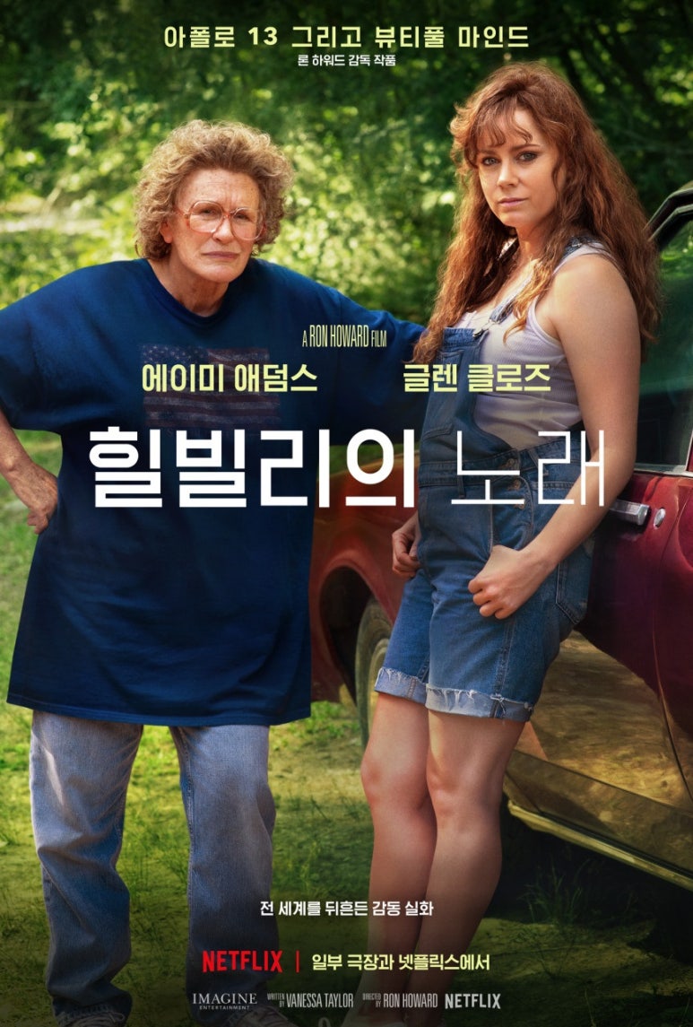 힐링노래클럽 이미지