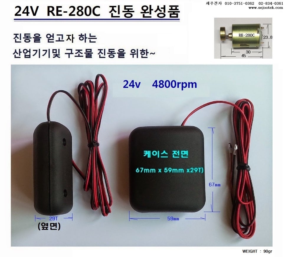 진동모터. 코인모터 : 네이버 블로그