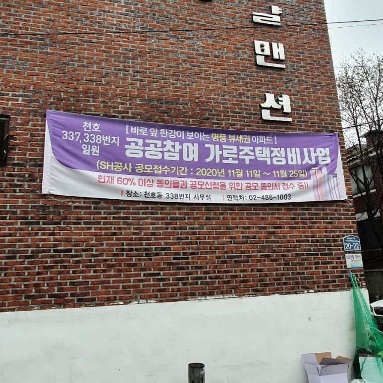 강동지물포 이미지
