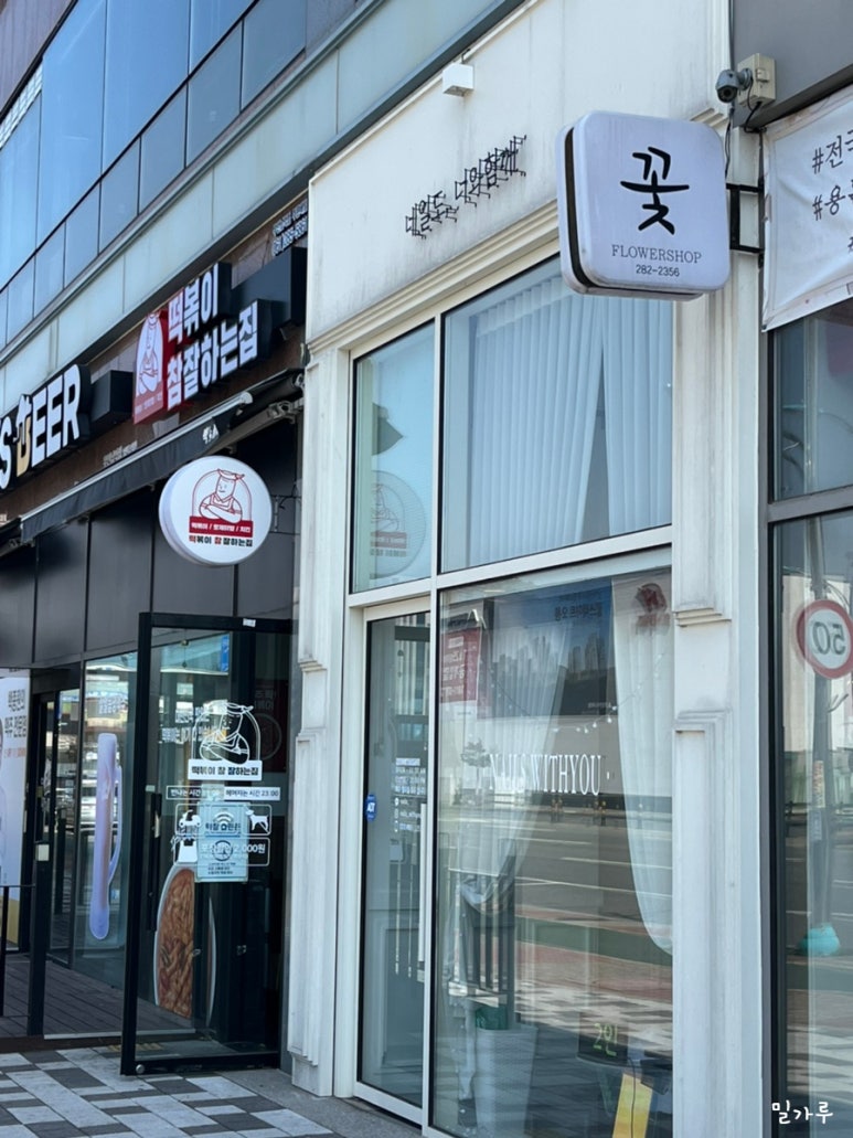 네일;너와함께 이미지