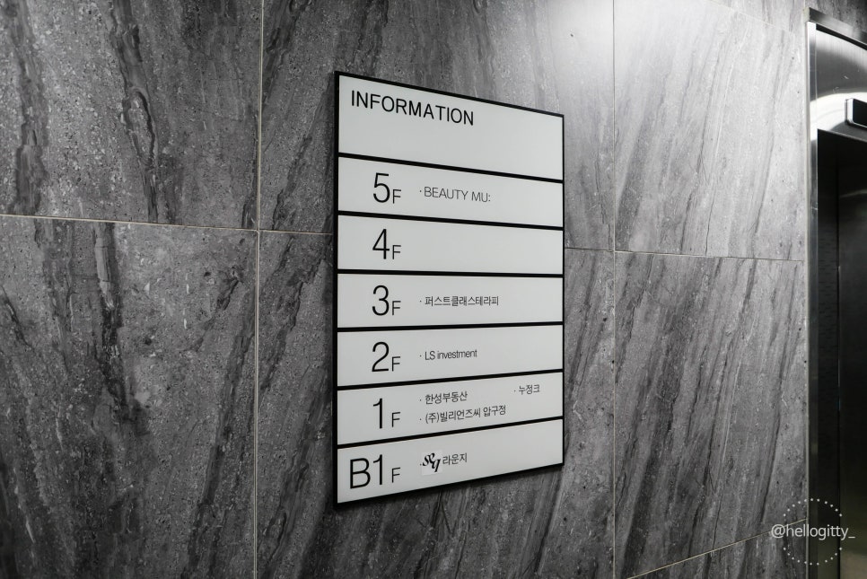 퍼스트클래스테라피 이미지