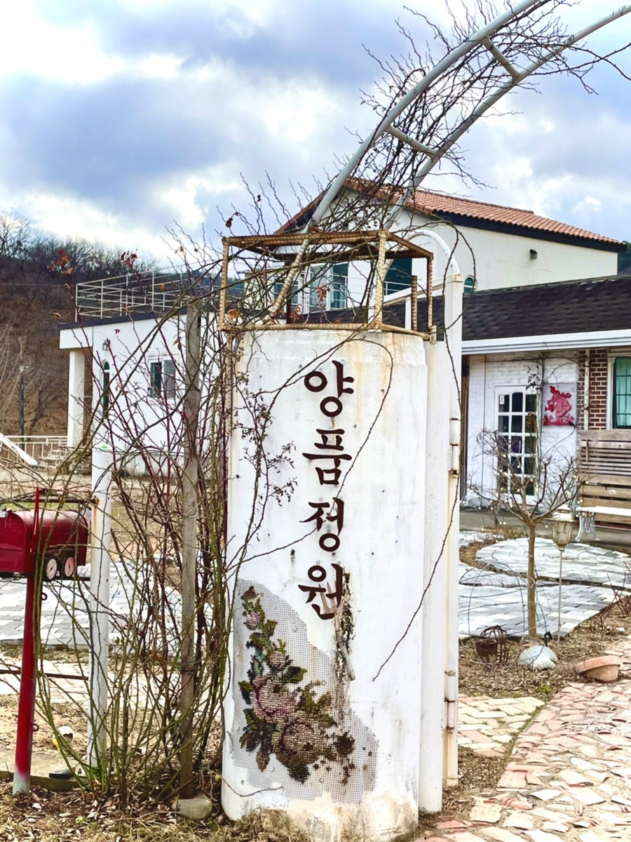 공주양품 이미지