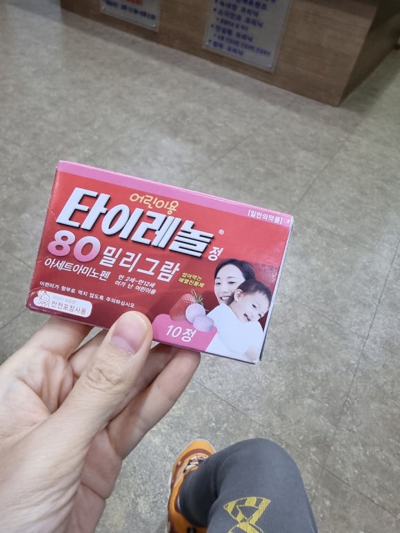 까끌레뽀끌레 이미지