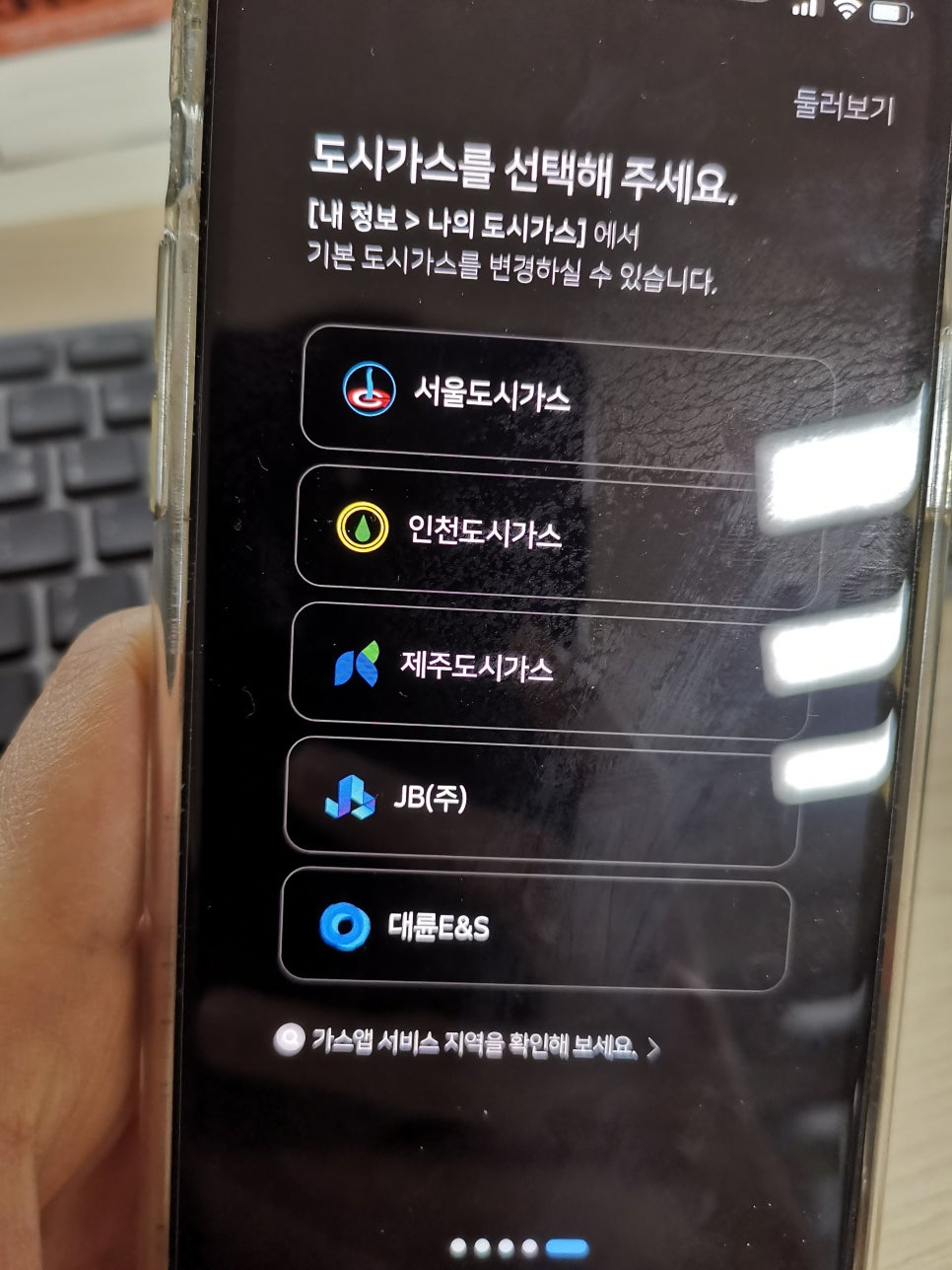 (주)덕양가스 이미지
