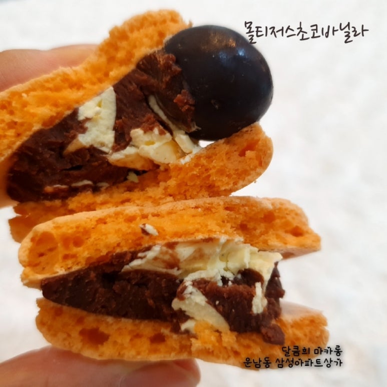 달큼희 이미지