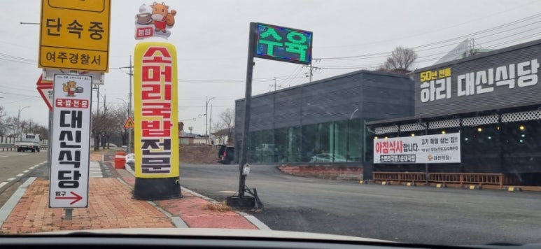굿초이스아울렛 이미지