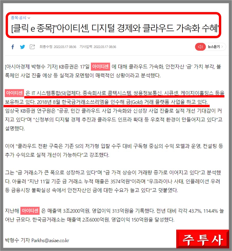 지이정보통신 이미지