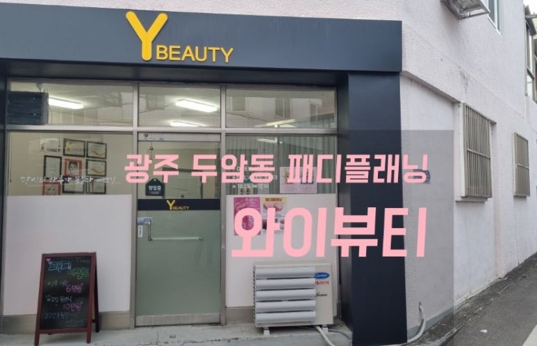 와이플래닝 이미지