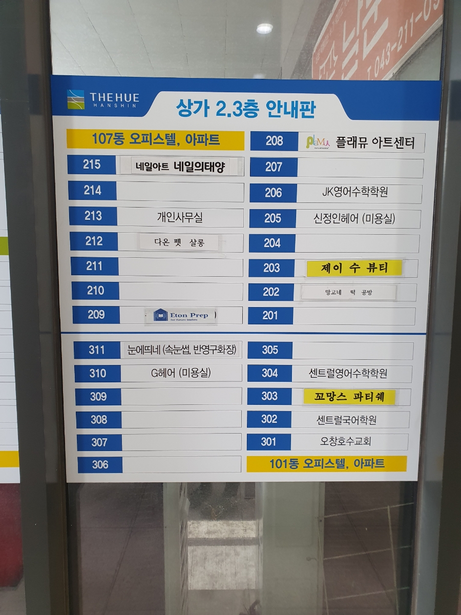 망고네떡공방 이미지