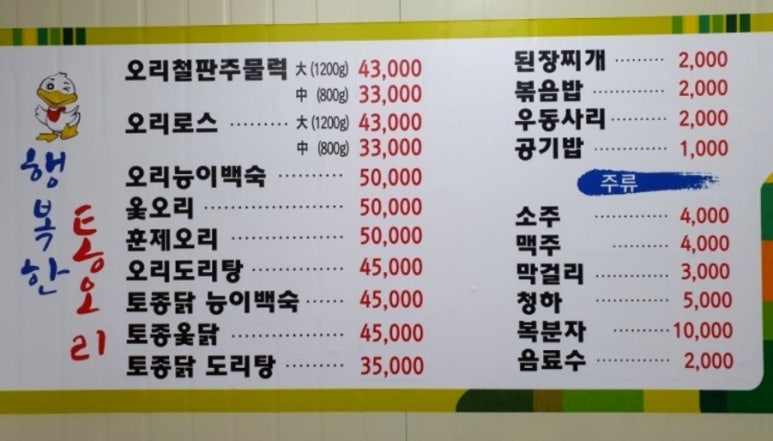 행복한통 이미지