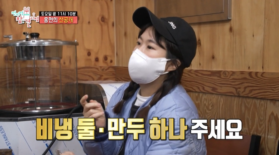 그집냉면 이미지