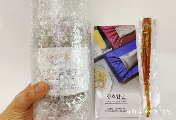청초한잔 이미지