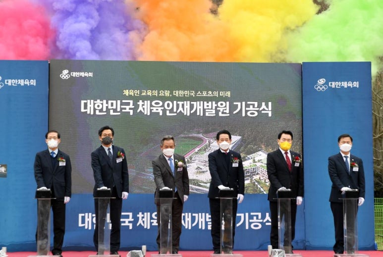 한국체육교육개발원 이미지