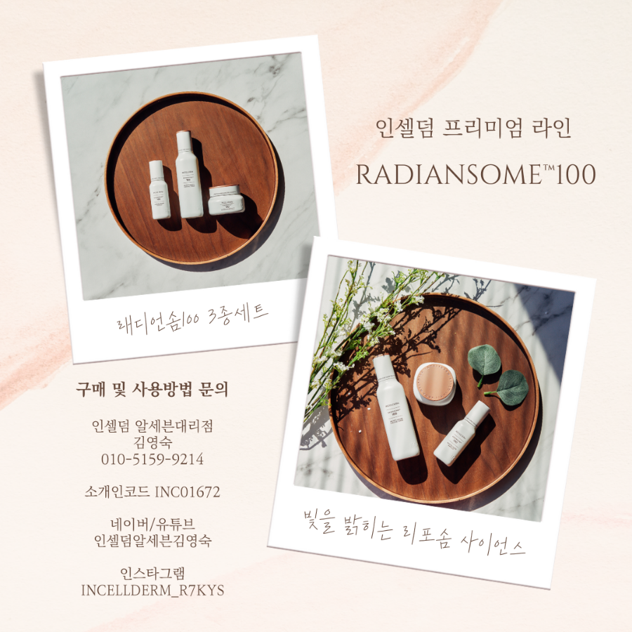 김영숙미용실 이미지