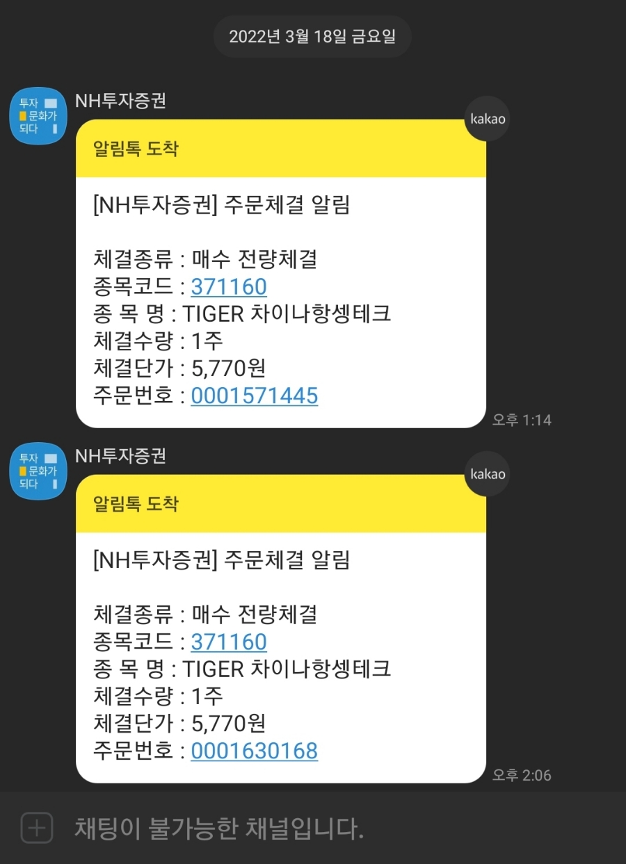 나무테크.나무야 이미지