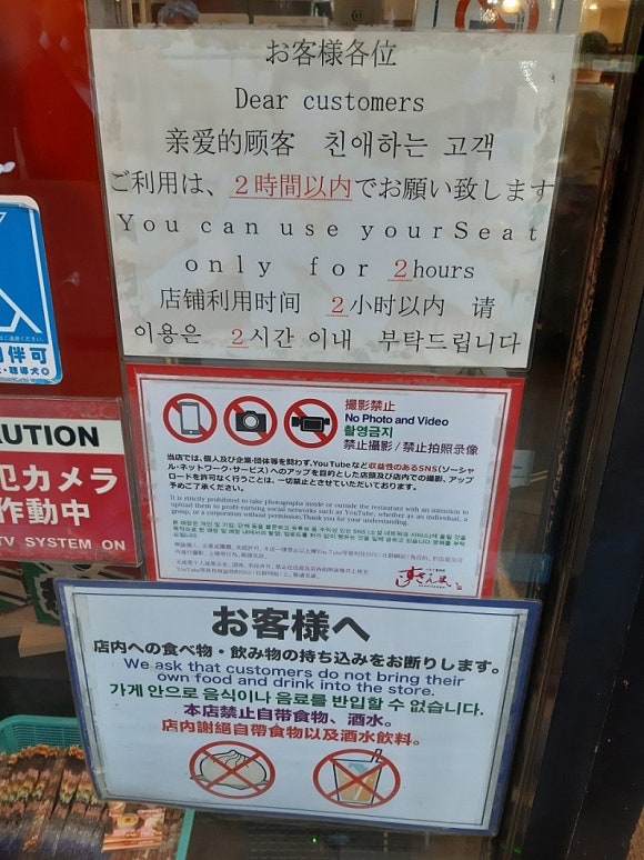 참치본가 이미지
