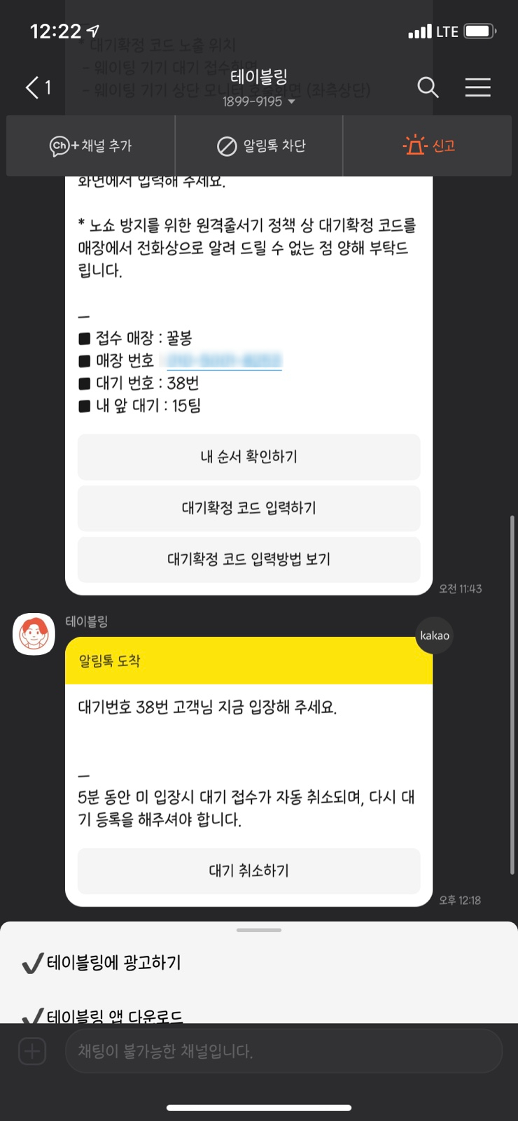 꿀봉이 이미지