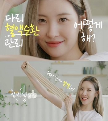 발란스핏 이미지