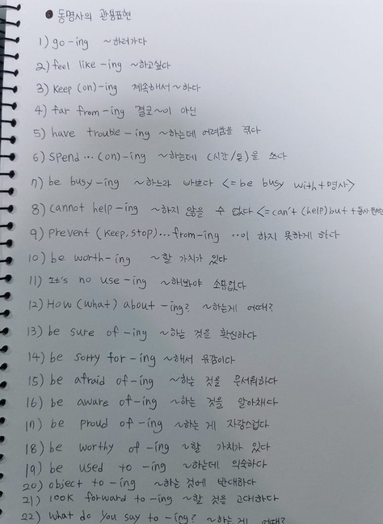 레이첼끝장영어학원 이미지
