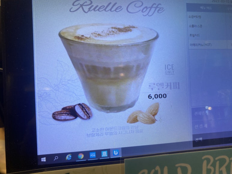 브랑제리베이커리 이미지