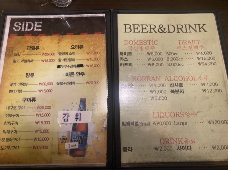 꾸꾸루꾸 이미지