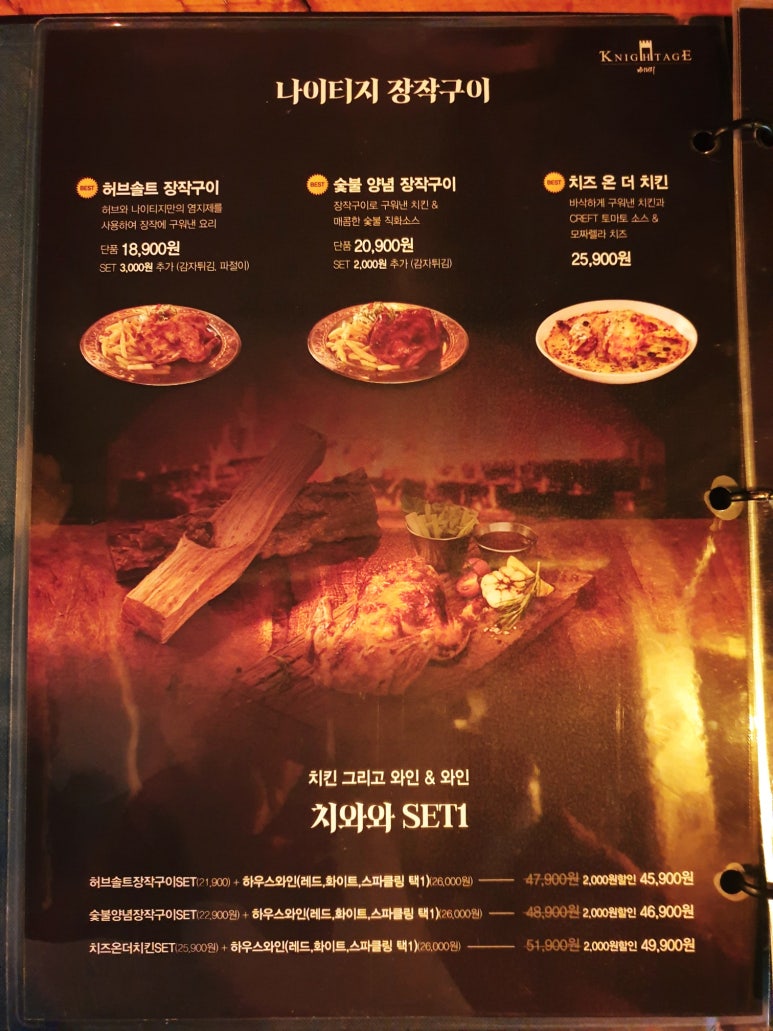 나이티지 이미지