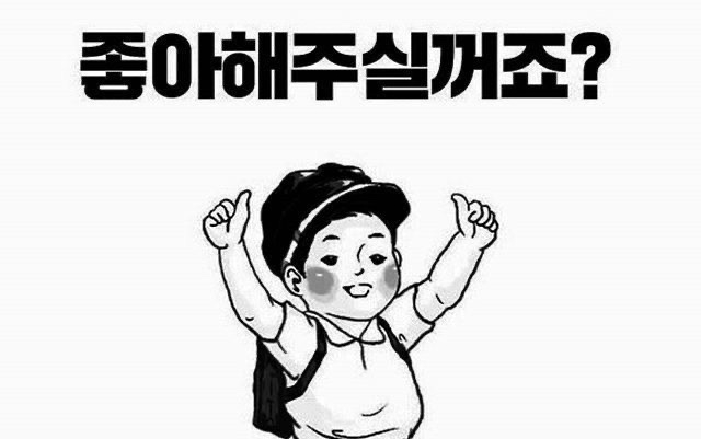 이든클린 이미지