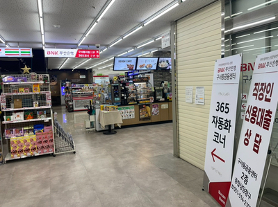 세븐일레븐 구서점 이미지