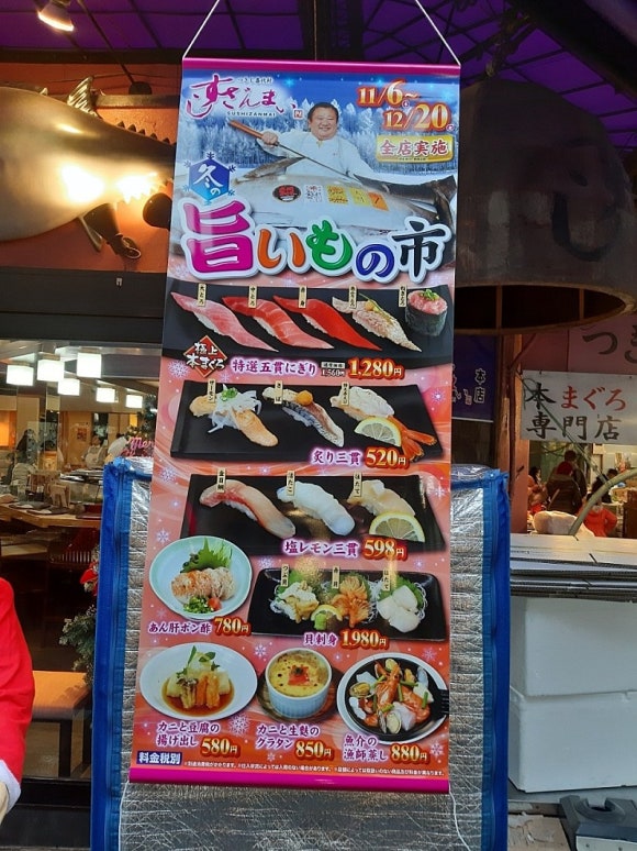 참치본가 이미지