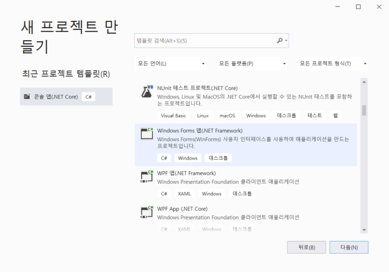 하나솔류션 이미지