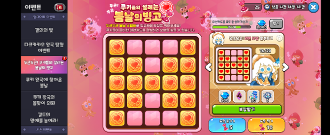 (주)빙고 이미지