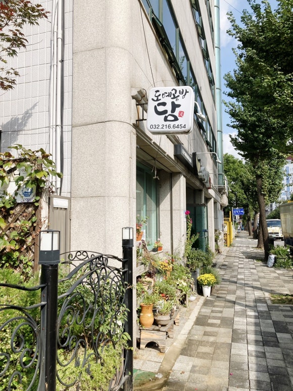 도예공방담 이미지