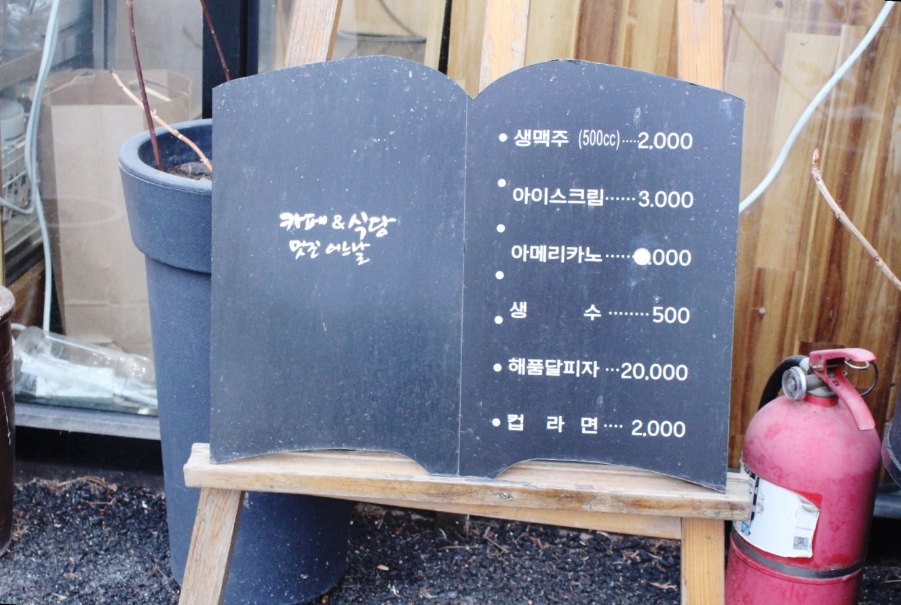 해품달카페 이미지