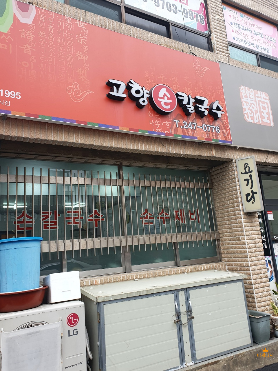 구마PC방 이미지