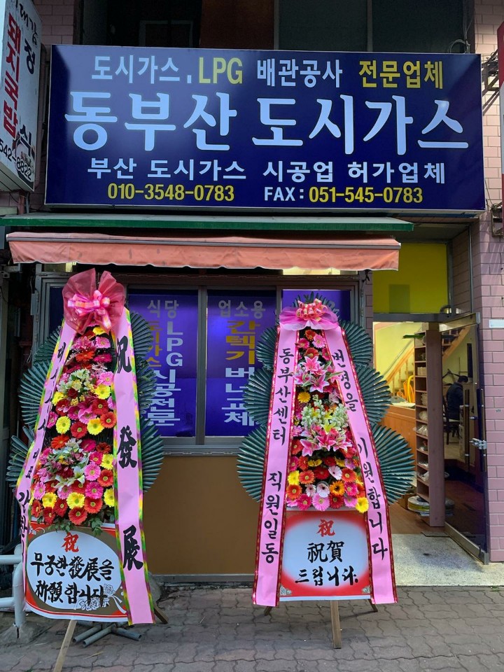 반송가스 이미지
