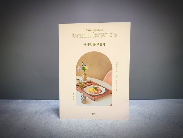 사계절샘터 이미지