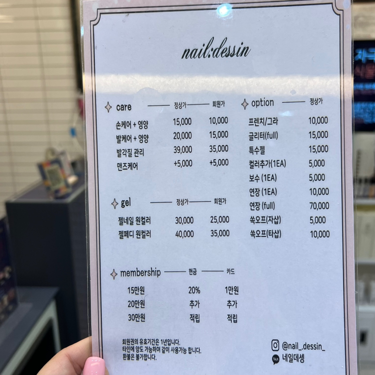 네일데셍 이미지