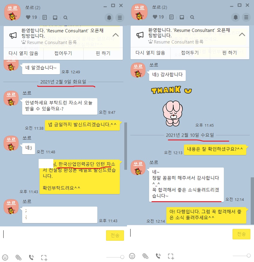 한길산업안전 이미지