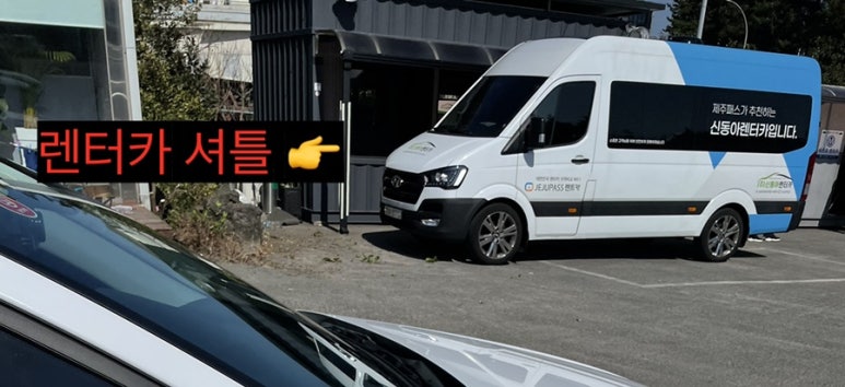 신동아타이어 이미지